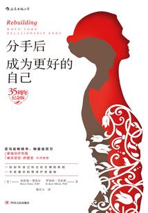 悲喜录