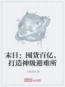 六月梦华录