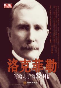 道门至圣