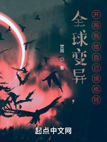 东京：请给我一张好人卡