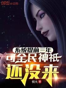 妹妹驾到