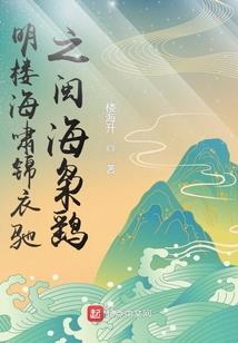 穿越光年的接收器