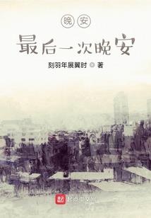 穿越到聊斋世界