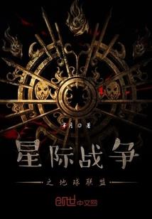 我们的十一世