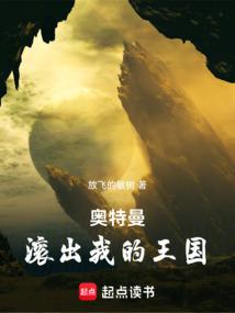 传尸记