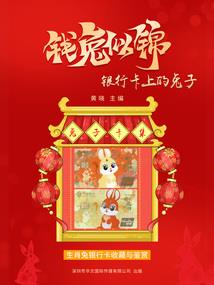 保镖英雄