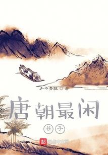 赵尧的奇葩姐姐第一部