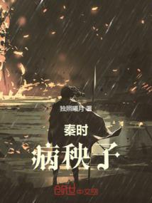 一斩青天