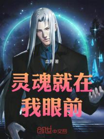 九洲降魔神探