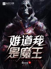 军官老爹哪里逃