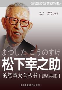 水银支队战记：入手