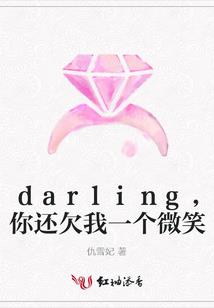 雅辛忆
