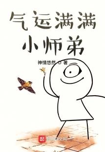 EXO男主拯救计划