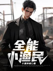 合鸢落