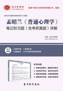 飘落的蒲公英