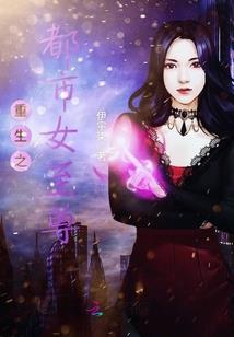 我是宣武小王爷