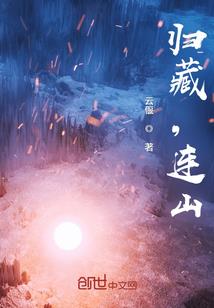 星光里的神
