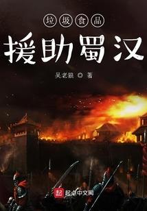 重生之我是秦桧