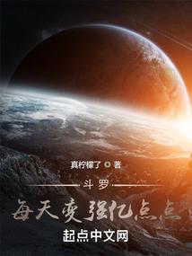 在惊悚游戏里召唤神明