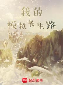 吾是蜘蛛与毒蛇