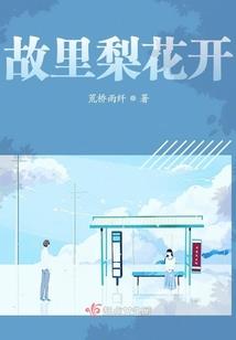 网游之黑暗纪