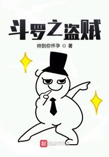 我要为我未来的岳父报仇