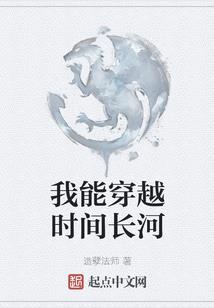 夏天y之神选之人