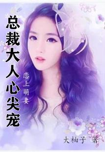 回到大周当皇帝