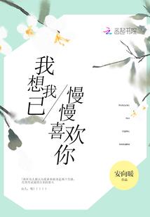 复仇撒旦：女人，狠狠爱！