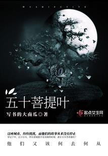 药材短缺