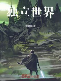 鼎刀风云录