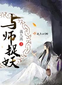 仙武同霸