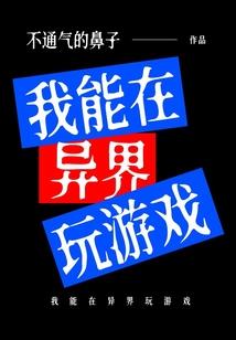 和你在一起的三千个有关于