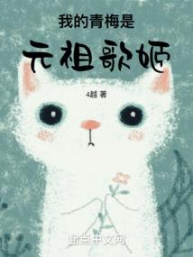 我是胡亥
