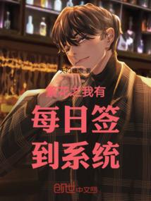 魔尊驾到众卿跪拜