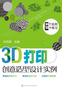 exo妖孽花美男团之放手