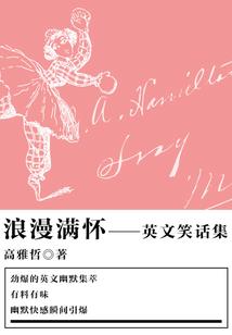 畅游古今