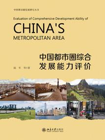 绝不沉沦