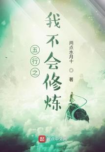堕仙氏