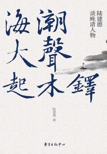 绝代风华召唤天女