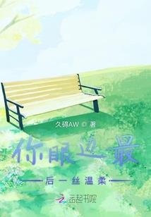 我的娘子是山贼