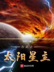 玄始苍穹