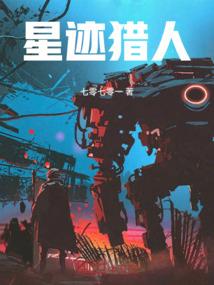 暧昧穿越女