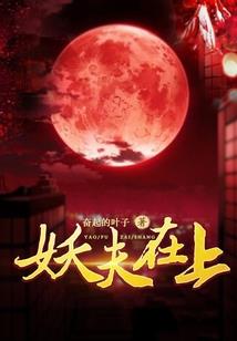 我在非洲开农场