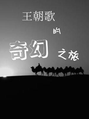 未有佳人楚四方
