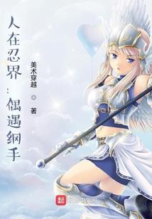 贪心者
