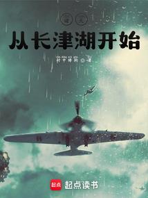 圈内隐婚之天后炼成记