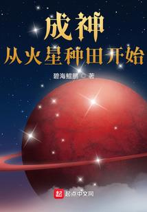 星灵现世