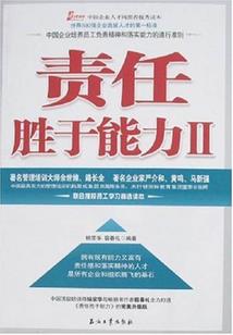 三生三世,红妆梦