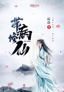 三部天书